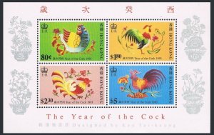 Hong Kong 668a sheet, MNH. Michel Bl.23. New Year 1993, Lunar Year of Rooster.