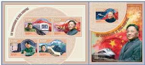 NIGER 2014 2 SHEETS nig14404ab DENG XIAOPING MAO TSE-TUNG