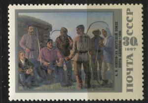 Russia 5608   MNH