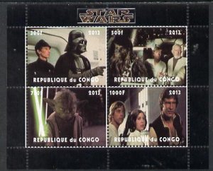 CONGO B. - 2013 - Star Wars #2 - Perf 4v Sheet - Mint Never Hinged
