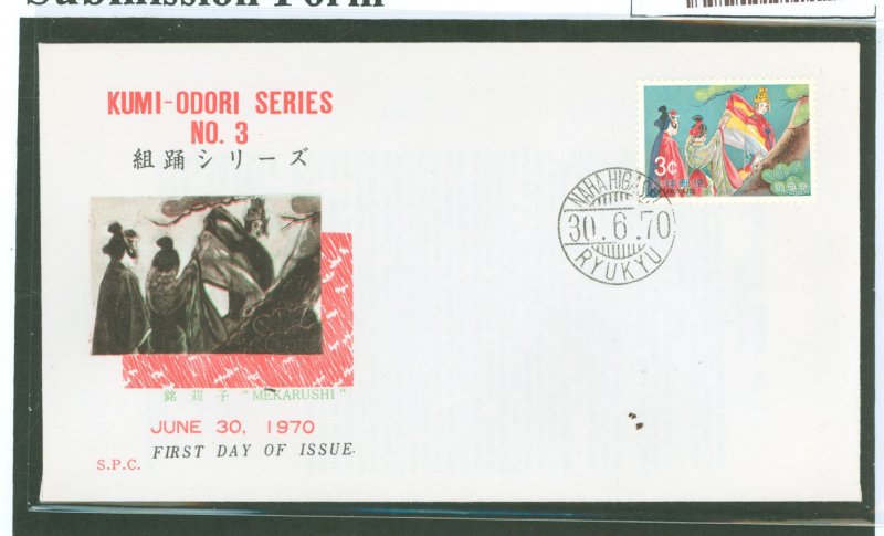 Ryukyu Islands  1970 3c Kumi-Orori series #3/Rube of Feathers single on a cacheted unaddressed first day cover.