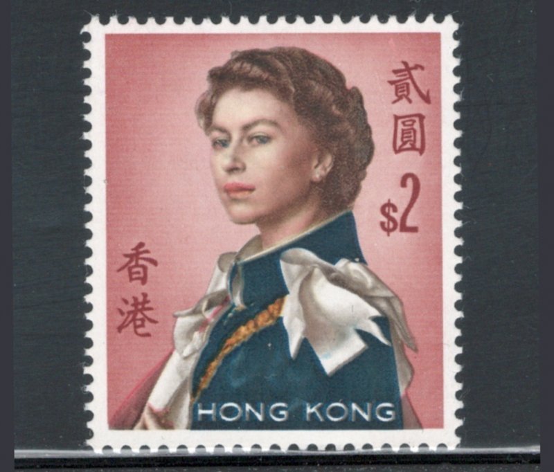 Hong Kong 1962 Queen Elizabeth II $2.00 Scott # 214 MH