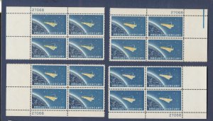 USA - Scott 1193 - MNH plate block Matched Set # 27068 - Project Mercury -