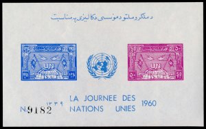 AFGHANISTAN - ​SC#477a U.N. DAY, IMPERF. Souvenir Sheet (1960) MNH