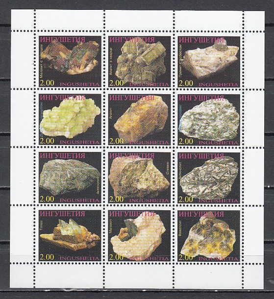 Ingushetia, 126-137. Russian Local. Minerals sheet of 12.