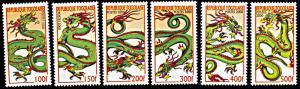 Togo 1912-1917, MNH, Lunar New Year 2000, Year of the Dragon