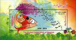 Iran 2014 MNH Stamps Souvenir Sheet New Year Fish Flowers