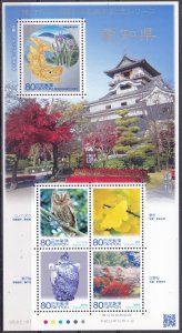 Japan, Fauna, Birds, Nature MNH / 2010