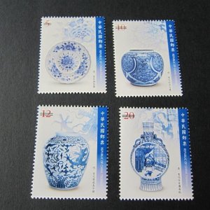 Taiwan Stamp SPECIMEN Sc 4191-4194 Ancient Chinese Treasures MNH