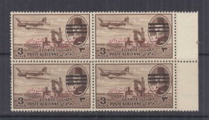 EGYPT, 1953 Bars, King of Egypt, Air, 3m. Brown, block of 4, mnh.