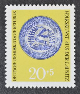 DDR Sc # B155, VF MNH