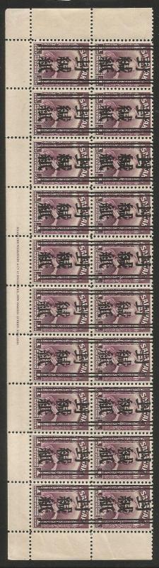 Sarawak Jap Oc 1c Funakashi Imprint Block of 20 MNH (1cnm)