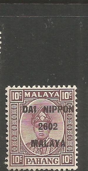 Malaya Jap Oc Pahang SG J242 MNH (10cxu) 