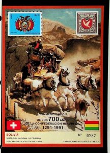 BOLIVIA Sc C320(NOTE10) NH SOUVENIR SHEET OF 1990 - SWISS EXPO