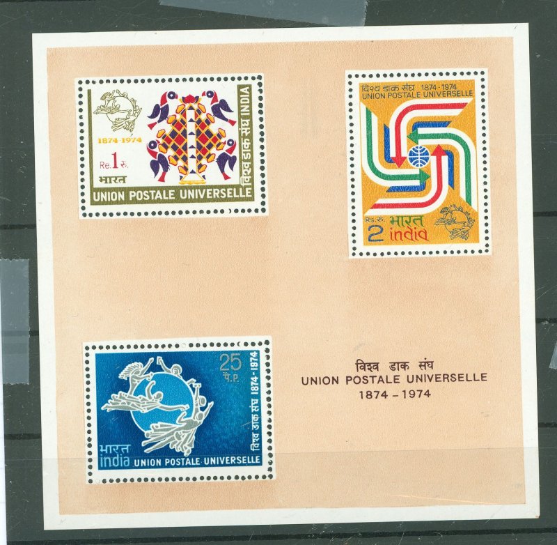 India #636a  Souvenir Sheet