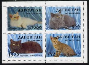 Dagestan Republic 1996 Cats #2 sheetlet containing 4 valu...