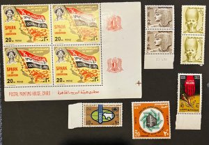 Egypt 1973 selection all MNH