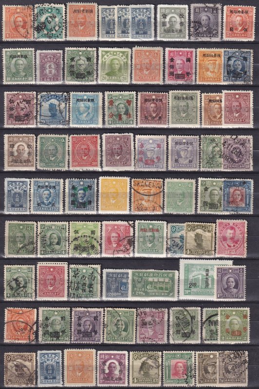 Worldwide  Lot-   China  (Z2811)