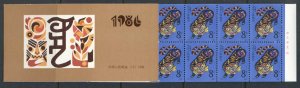 China PRC 1986 New Year of the Tiger booklet MUH