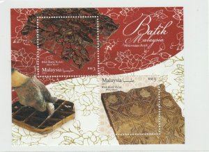 MALAYSIA 2017 MALAYSIAN BATIK MS SG#MS2235 MNH