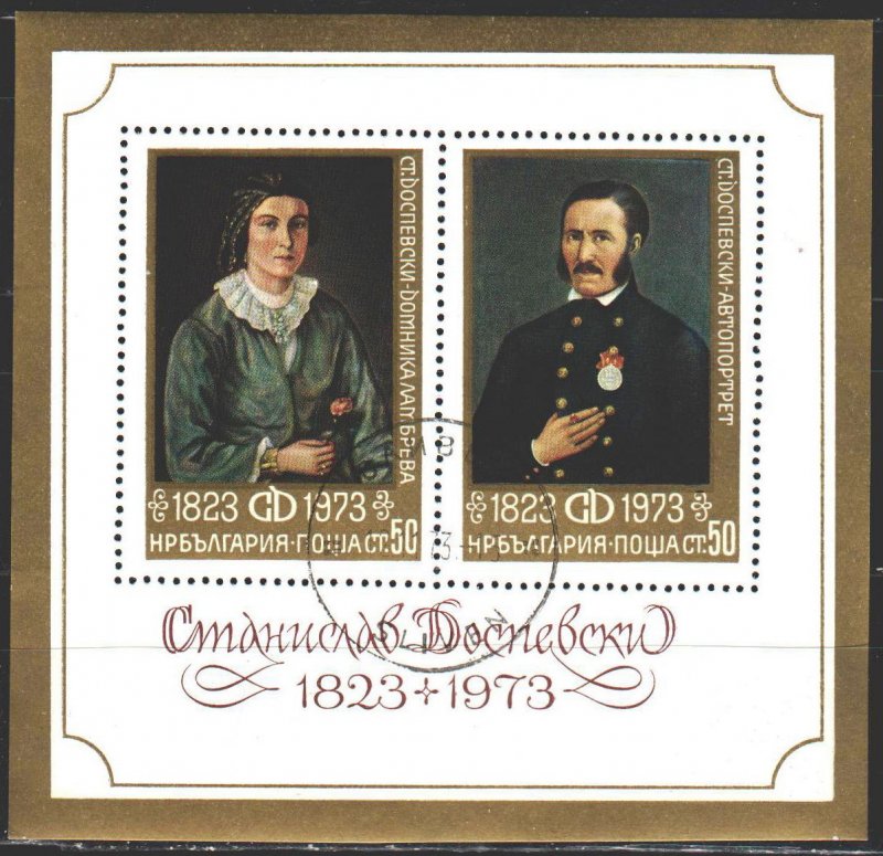 Bulgaria. 1973. bl45. Painting. USED.