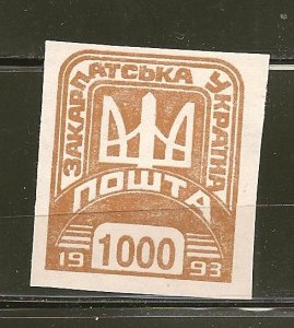 Ukraine Imperforated 1993 Issue (1000) Mint No Gum