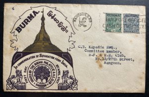 1937 Rangoon Burma India First Day cover Separation Of India Anniversary