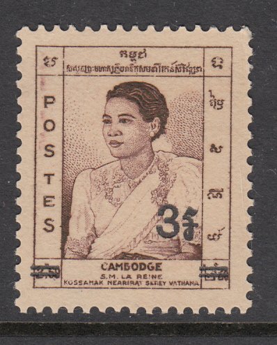 Cambodia 122 MNH VF