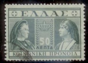 Greece 1939 SC# RA62 Used