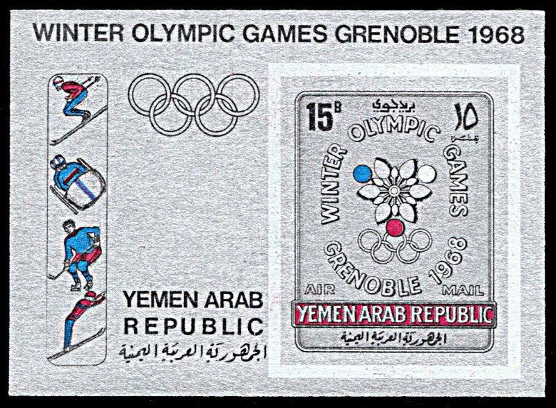 Yemen AR Michel Block 61B, MNH imperf., Grenoble Winter Olympics souvenir sheet