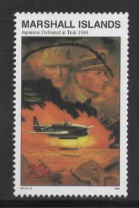 Marshall Islands Sc # 482 mint NH (RC)