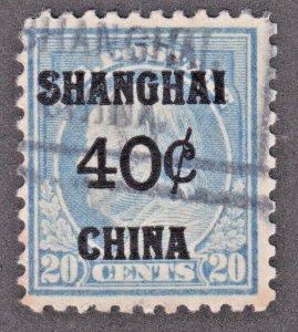 US K13 40c (20c) Shanghai Overprint Used F-VF w/ Shanghai Roller Cancel SCV $325