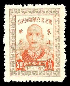 China - Northeastern Provinces 32 Mint (NH)