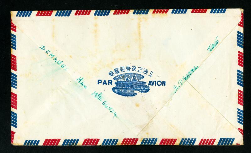 Vietnam Rare US Postage Stamp Cover