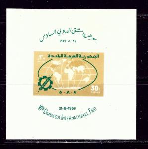 Syria-UAR 31 MNH 1959 Damascus Fair S/S