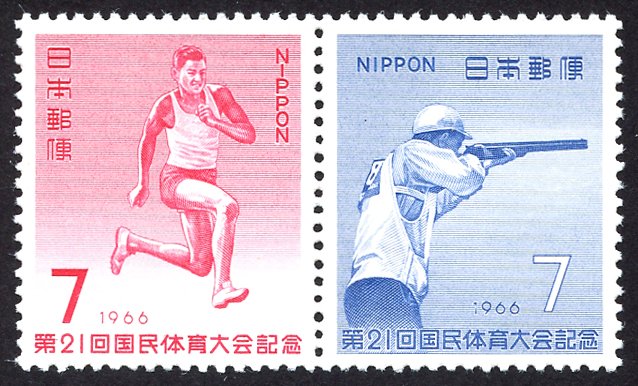 Japan #897-898 (= 898a )  mh - 1966 National Athletic Meet - track - shooting