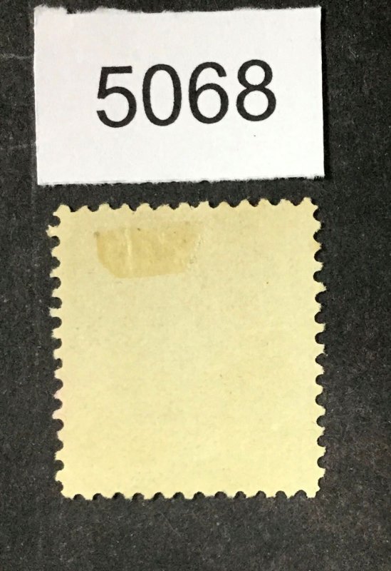 MOMEN: US STAMPS  #227 USED LOT #5068