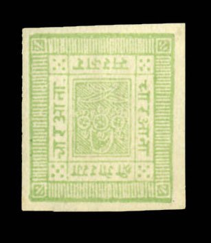 Nepal #6 Cat$325, 1881 4a green, imperf., unused without gum as issued