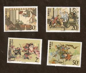 PRC - Scott # 2449-52 - MINT - NEVER HINGED 