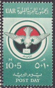 Egypt - B18 1959 MH
