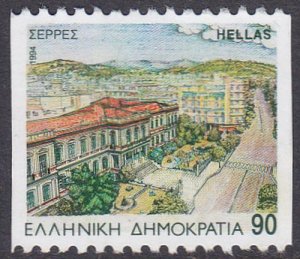 Greece 1994 SG1962B Used