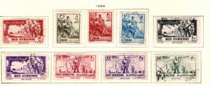 Syria Scott 378-386 used set 1954 issue