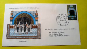 ALGERIA 1978 “LIMITED EDITION – SIGNED COVER” ISLAM, KAABA THEME 1ST DAY