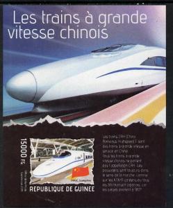 Guinea - Conakry 2014 Chinese High Speed Trains #2 imperf...
