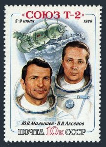 Russia 4861 two stamps, MNH. Mi 4990. Soyuz T-2  flight, 1980. Malyshev, Aksenov