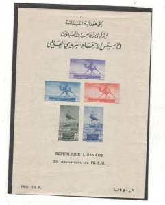 LEBANON SCOTT# C149a SOUV SHEET MINT
