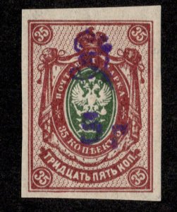 Armenia Scott 128 Mint never hinged.