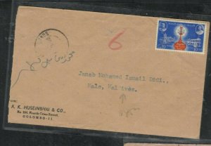 MALDIVE ISLANDS (PP3005B) 1960 INCOMING COVER FROM  CEYLON, 10C BUILDINGS  