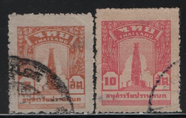 THAILAND, 258-259, SET (2), USED, 1943, BANGKHAEN MONUMENT