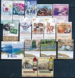 ISRAEL 2023 SET WITH S/SHEET MNH - SEE 6 SCANS + BONUS POSTAL SERVICE BULITEENS